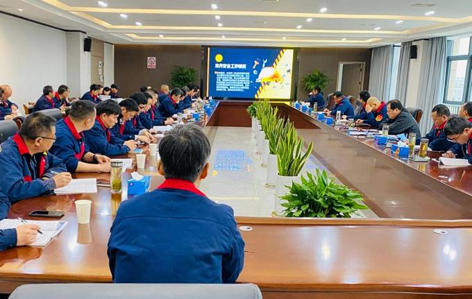 公司召開3月份安全、環(huán)保、職業(yè)衛(wèi)生管理工作例會(huì)
