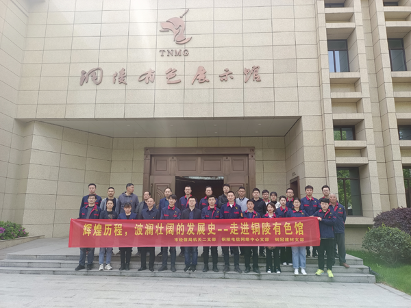 建材公司黨支部開展共建黨員活動(dòng) 建材公司黨支部開展共建黨員活動(dòng)