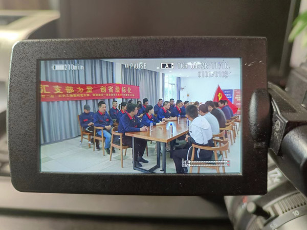 第一建筑工程事業(yè)部開展“匯支部力量，創(chuàng)省級(jí)標(biāo)化”主題黨日活動(dòng)