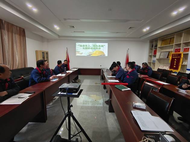 安裝公司召開“生命至上，綠色發(fā)展”主題活動(dòng)動(dòng)員會(huì)